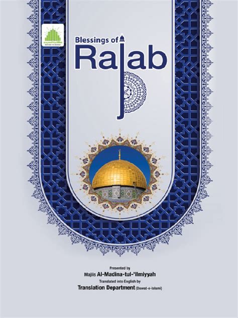 Blessings of Rajab | PDF | Muhammad | Hadith