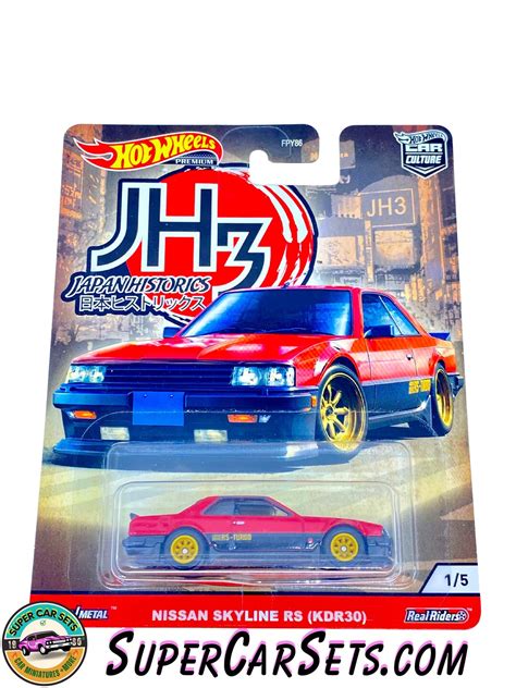 Nissan Skyline RS KDR30 Hot Wheels Premium Japan Historics 3 1 5 Etsy