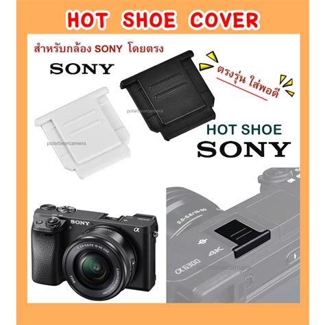 Hot shoe Cover Sony ฮอทช โซน ตรงรน A C A iii รนA ถง A