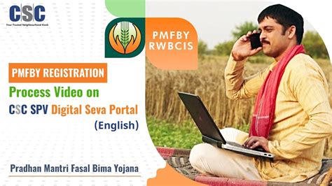 Pmfby Module Process Of Registration On Dsp English Youtube