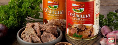 Консервы | Продукты Ермолино