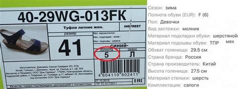 Полнота женской, мужской и детской обуви, как определить, таблица, советы