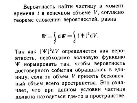 2. Квантовая механика - презентация онлайн