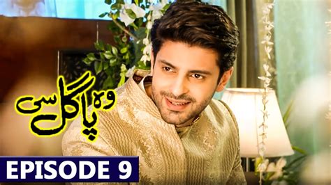 Wo Pagal Si Episode 9 Full Drama Wo Pagal Si Episode 9 Upcoming