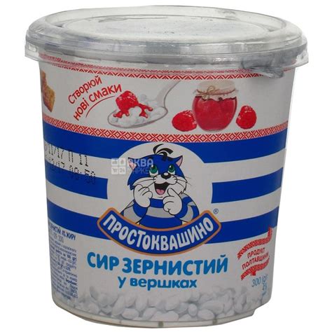 Купить Простоквашино Творог кисломолочный зернистый со сливками, 4% ...