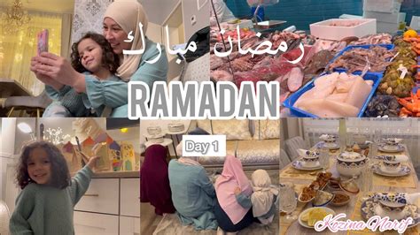 Ramadan Day 1 أجواء رمضان في ألمانيا 🌙⭐️نهار كامل معنا Youtube