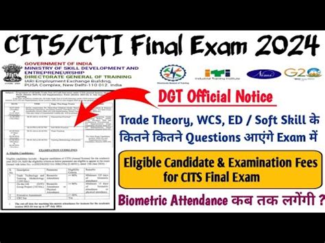 Cits Final Exam Dgt Detailes Notice Ll