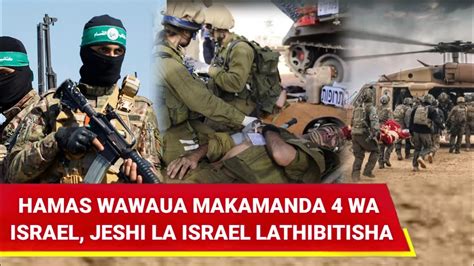 HÁMAS WAWAUA MAKAMANDA WANNE 4 WA JESHI LA ISRAEL HUKO GAZA JESHI LA