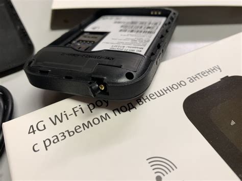 Универсальный модем с WiFi.