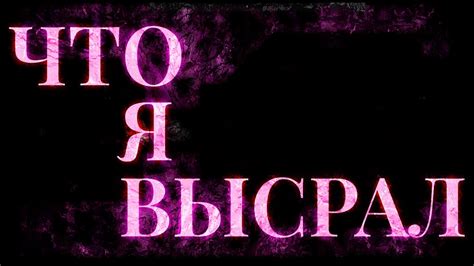 ЧТО ЭТО ТАКОЕ - YouTube