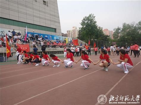 北师大图书馆荣获北京地区高校图书馆第十一届运动会团体总分第五名 北京师范大学新闻网