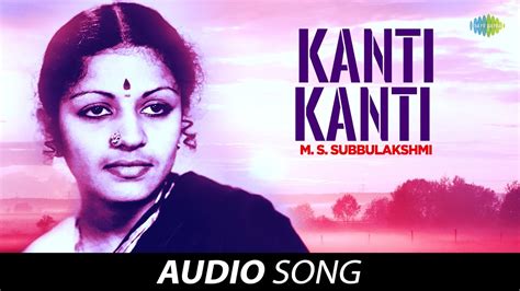 Kanti Kanti | Audio Song | M S Subbulakshmi | Radha Vishwanathan ...