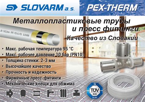 Переход с трубы ПНД на металлопластиковую трубу: подробная инструкция и ...