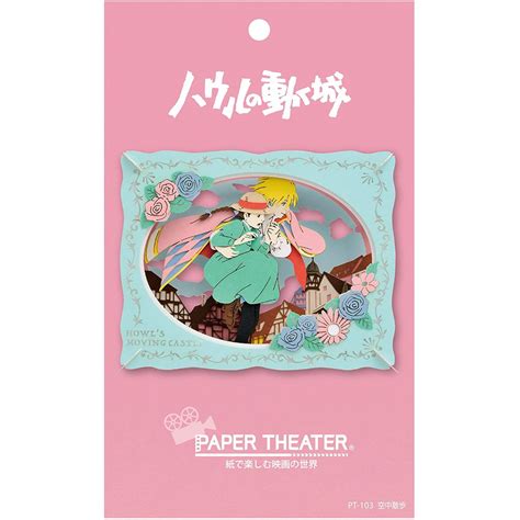 【現貨預購】霍爾的移動城堡 紙劇場 Paper Theater 立體紙拼圖 蝦皮購物