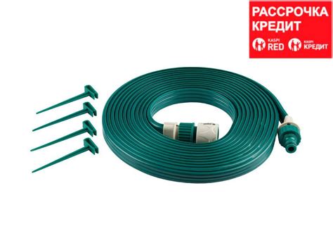 Купить Шланг перфорированный дождеватель RACO 4270-55915, в комплекте с ...