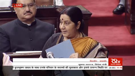 Eam Sushma Swaraj ने Rajya Sabha में Pakistan को जमकर लताड़ा Full