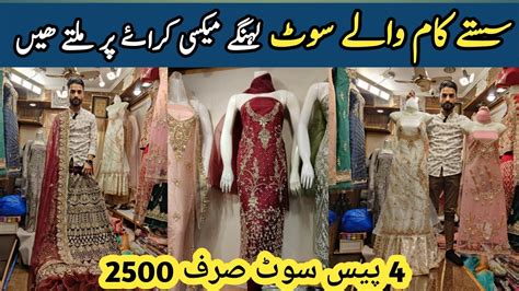 Lowest Price Kam Wale Suit Low Price Fancy Dresses Bridal Dresses On