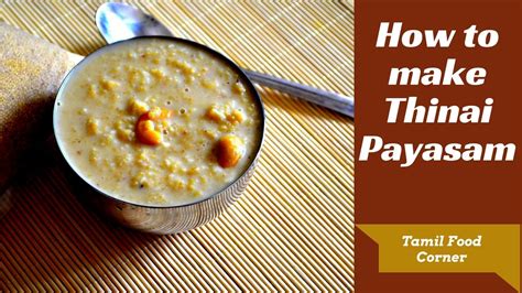 Thinai Payasam Recipe In Tamil Foxtail Millet Recipe Tamil Food