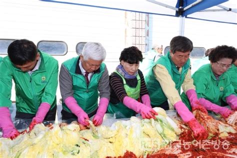 무주 새마을운동지회 사랑의 바이러스김장 나눔행사