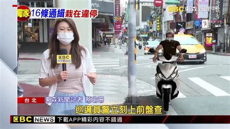 獨家》西門町盤查違停男 警驚竟背16條通緝 Yahoo奇摩汽車機車