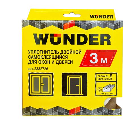 Уплотнитель самоклеящийся двойной Wunder, профиль E 9X4 мм, белый, 3 м ...