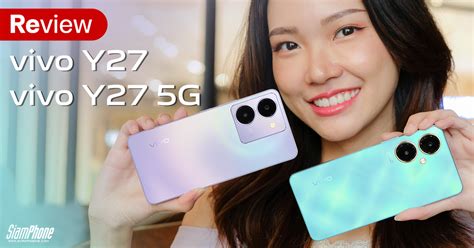 รีวิว Vivo Y27 และ Vivo Y27 5g มือถือระดับกลาง ดีไซน์เรียบง่าย แต่ทำไม