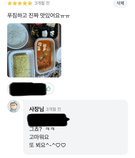 내 소소하지만 하면 기분 좋아지는 취미 알려줄까 인스티즈instiz 일상 카테고리