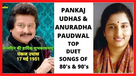 17th May Pankaj Udhas Birthday Special Pankaj Udhas And Anuradha