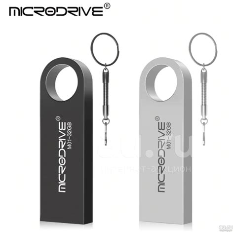 Флешка Microdrive USB 32 gb, металлическая, для магнитолы, телевизора ...