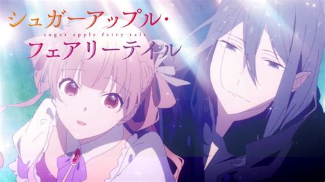 Sugar Apple Fairy Tale 2nd Cour Promotional Videos Livechart Me