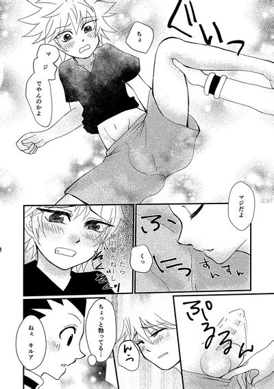 Tomorrow Never Knows Nhentai Hentai Doujinshi And Manga