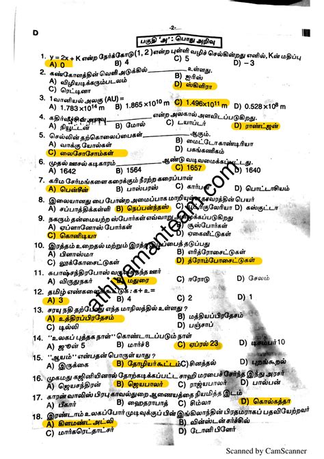 Tnusrb Pc Answer Key Tn Police Pc Question Paper Athiyaman Team