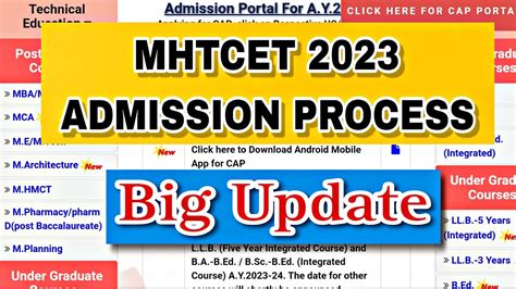 MHTCET 2023 Admission Process Big Update वदयरथयसठ मठ