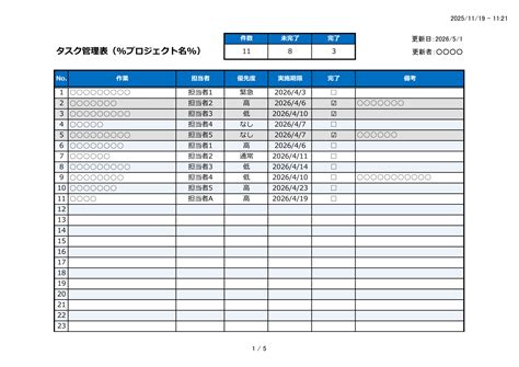 excel excel