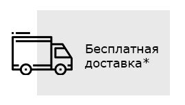 Veconi - официальный интернет-магазин торговой марки "Veconi"