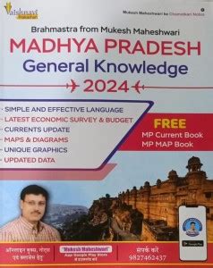 Madhya Pradesh General Knowledge Mp Gk Book In English By Mukesh