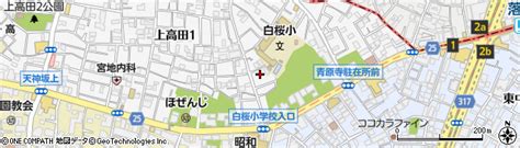 東京都中野区上高田1丁目3 11の地図 住所一覧検索｜地図マピオン