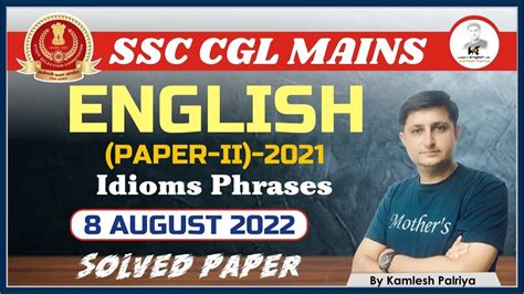 Ssc Cgl Mains Paper Solution Idioms And Phrases Youtube