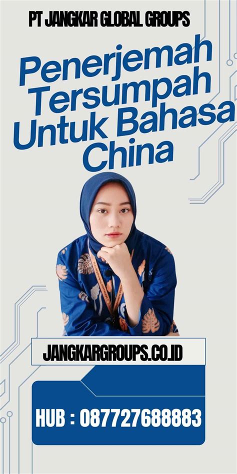 Bahasa China Jangkar Global Groups