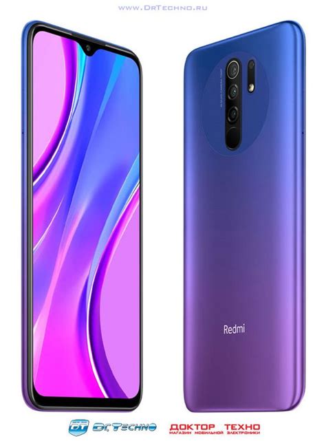 Xiomi Redmi 9 128 Gb — Xiaomi-pro.ru