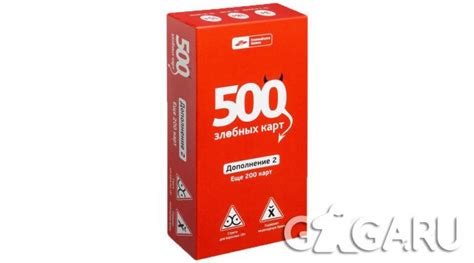 Настольная игра 500 Злобных Карт. Дополнение Красное - обзор, отзывы ...