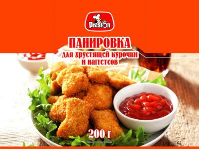 Какие специи подходят для наггетсов, обзор панировочных смесей, рецепт ...
