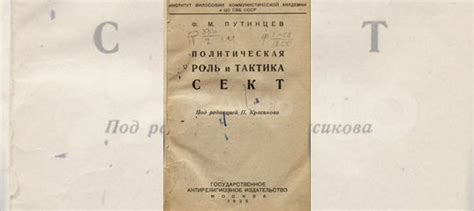 Книга старая купить в Москве | Хобби и отдых | Авито