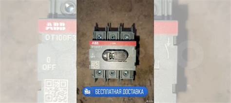 Рубильник 3-пол. 100А OT100F3 ABB купить в Нижнем Новгороде с доставкой ...