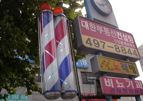 Busan Sex Guide Asia Sex Scene