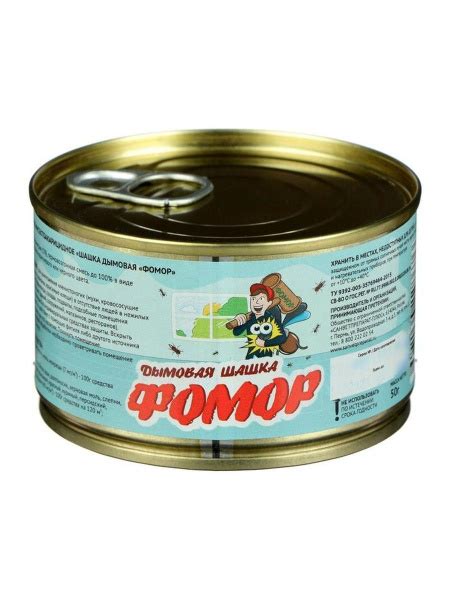 Дымовая шашка Фомор инсектоакарицидное (50 гр) 1шт купить на OZON по ...