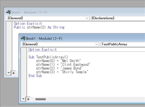 Vba 配列変数の宣言dim、作成、および初期化 Automate Excel