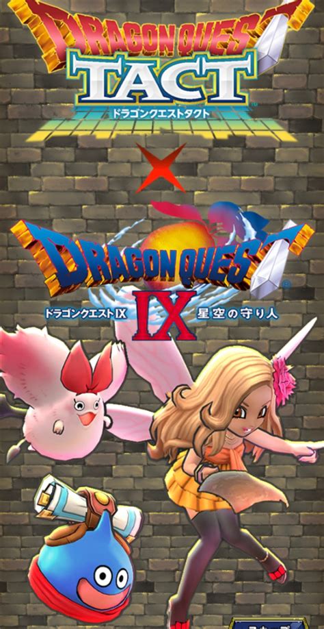 【dqタクト】dqⅨイベ開始！まずはサンディ マッチとまったりぷよクエandドラクエタクト