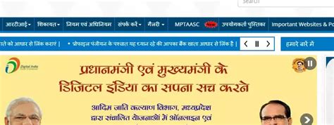 Mptaas Tribal Mp Gov In Mponline