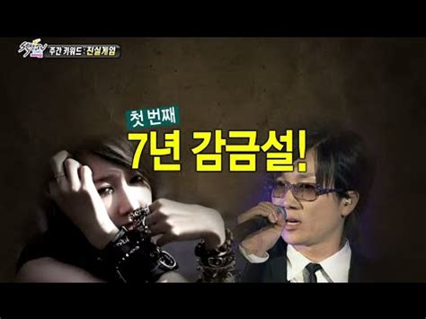 HOT 섹션 TV 이지아 서태지의 끝나지않은 진실 공방전 진실은 무엇 20140817 YouTube